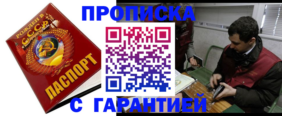 регистрация для школы в Черняховске